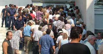 Συγκρατημένη απαισιοδοξία στα νοικοκυριά για την οικονομική κατάστασή τους το 2007