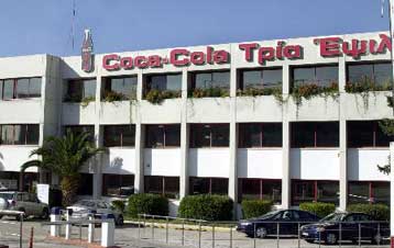 Ολοκληρώθηκε η εξαγορά της Aquavision από την Coca-Cola Τρία Εψιλον