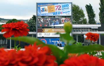 Σε απεργία πείνας 16 εργαζόμενοι της ΕΥΑΘ μέχρι να εισακουστούν οι καταγγελίες τους