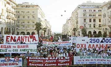 Ακυρώθηκε η πορεία ΓΣΕΕ-ΑΔΕΔΥ στη ΔΕΘ υπό τον φόβο των επεισοδίων