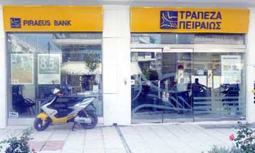 Κατά 1,78 φορές υπερκαλύφθηκε η αύξηση μετοχικού κεφαλαίου της Τράπεζας Πειραιώς