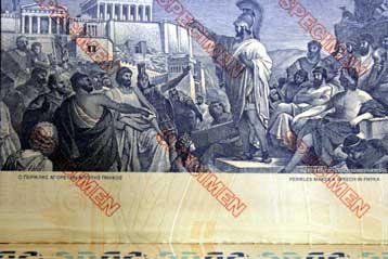 Προς κατάργηση η αμερικανική βίζα για τους κατόχους ελληνικών διαβατηρίων