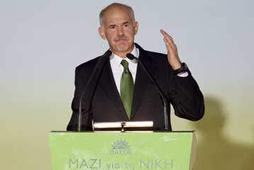 Ασύμμετρη απειλή η συνέχιση της κυβέρνησης Καραμανλή, λέει ο Γ.Παπανδρέου