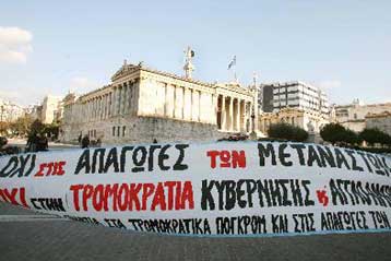 Μαρτυρίες στελεχών της ΕΥΠ επιβεβαιώνουν την επιχείρηση απαγωγής Πακιστανών