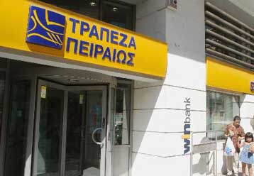 Ολοκληρώθηκε η εξαγορά της ουκρανικής ICB από την Τράπεζα Πειραιώς