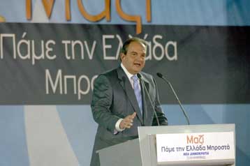 «Σιγουριά ή αβεβαιότητα;» το νέο δίλημμα Καραμανλή λίγο πριν τις κάλπες