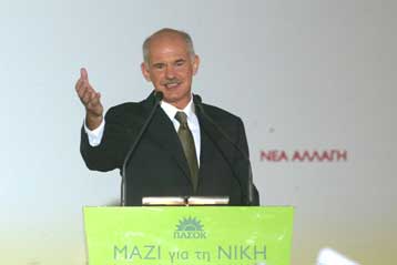 «ΠΑΣΟΚ ή Δεξιά» καλούνται να επιλέξουν οι πολίτες, τονίζει ο Γ.Παπανδρέου
