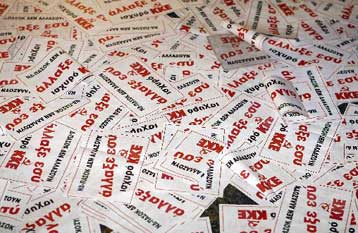 Θετικά αποτιμά το ΚΚΕ το εκλογικό αποτέλεσμα, αλλά δεν εφησυχάζει