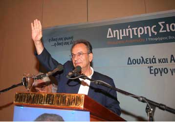 «Τον Μπουργκάς και τα μάτια σου» είπε επί της ουσίας ο Δ.Σιούφας στον Χ.Φώλια