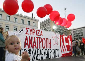 Για «αντικοινωνικές ψευτο-μεταρρυθμίσεις» κατηγορεί την κυβέρνηση ο ΣΥΡΙΖΑ