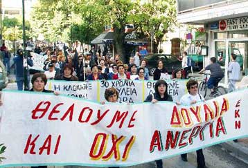 Στο 8,1% η ανεργία στο δεύτερο τρίμηνο, λέει η ΕΣΥΕ