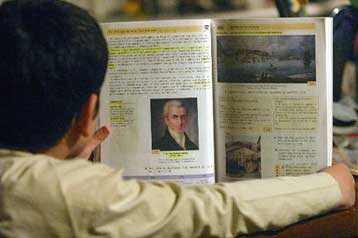 Ξανά στο Παιδαγωγικό Ινστιτούτο το βιβλίο Ιστορίας, το οποίο οδεύει προς απόσυρση