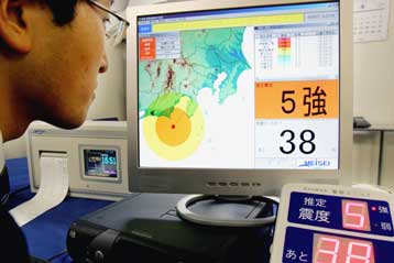 Ιαπωνικό σύστημα προειδοποιεί δευτερόλεπτα πριν από το σεισμό