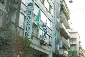 Κρίσιμη εβδομάδα στο ΠΑΣΟΚ, εν όψει συνεδρίασης των οργάνων