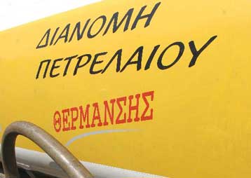 Μέσω τραπεζών η επιστροφή φόρου από το πετρέλαιο θέρμανσης, λέει ο Γ.Αλογοσκούφης