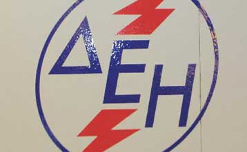 Η ΔΕΗ θα ασκήσει το δικαίωμα αγοράς του 30% της ΔΕΠΑ