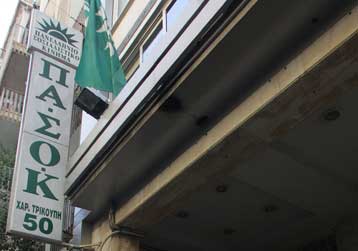 Θέσεις μάχης στο ΠΑΣΟΚ, εν όψει του κρίσιμου Πολιτικού Συμβουλίου