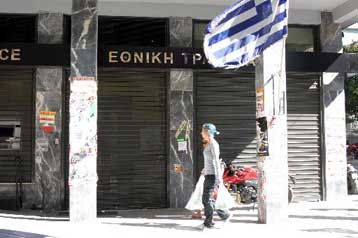 Σύλληψη ενός ατόμου έπειτα από ληστεία τράπεζας στην περιοχή του Γκύζη