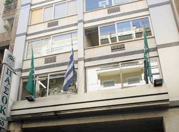 Επί τάπητος διαδικαστικά θέματα εν όψει του Πολιτικού Συμβουλίου του ΠΑΣΟΚ