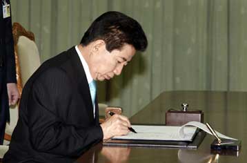 Διακήρυξη για την υπογραφή συμφωνίας ειρήνης από τους ηγέτες Βορείου και Νοτίου Κορέας