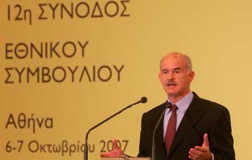 Ευθύνομαι γιατί δεν συγκρούστηκα με τη φθορά, λέει ο Γ.Παπανδρέου