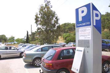 Τη Δευτέρα ξεκινά η λειτουργία του συστήματος ελεγχόμενης στάθμευσης στην Πάτρα