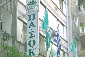 Κλιμακώνεται η «προεκλογική» αντιπαράθεση στο ΠΑΣΟΚ