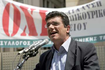 Οι συλλογικές συμβάσεις εργασίας στο επίκεντρο συνεδρίασης της ΟΤΟΕ