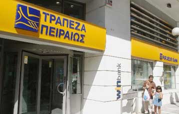Σε τράπεζα του Αμπού Ντάμπι πέρασε ο έλεγχος του 3% της Τράπεζας Πειραιώς