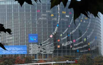 Μειώνονται κατά 35 οι έδρες στο Ευρωπαϊκό Κοινοβούλιο από το 2009