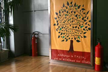 Κινήσεις εκτόνωσης του κακού κλίματος στο ΠΑΣΟΚ