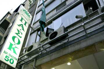 Εντείνουν τις δραστηριότητές τους οι υποψήφιοι για την προεδρία του ΠΑΣΟΚ