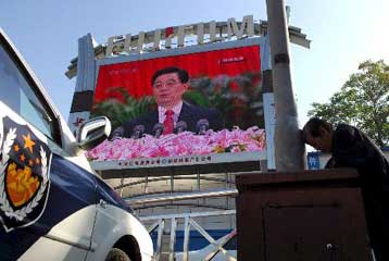 Μεταρρυθμίσεις υπόσχεται από το βήμα του 17ου Συνεδρίου του ΚΚΚ ο Χου Ζιντάο