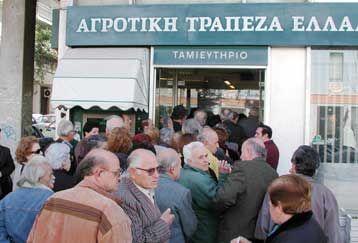 Το δρόμο για επιστροφή του εφάπαξ ανοίγει εισήγηση στο Νομικό Συμβούλιο του Κράτους