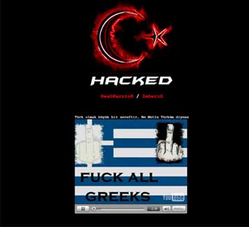 Εξτρά πριμ 200 χιλιάδων ευρώ για τη νίκη στην Τουρκία