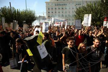 Πρεμιέρα κινητοποιήσεων στην Παιδεία με πορεία φοιτητών στη Βουλή