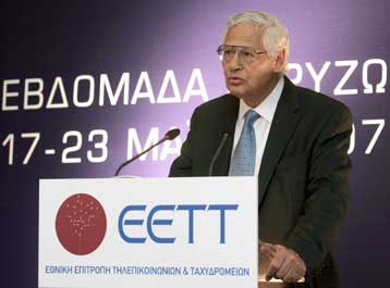 Πρόστιμο 19,1 εκατ. ευρώ επέβαλε η ΕΕΤΤ στη Vodafone