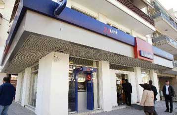 Αύξηση 38% στα κέρδη εννεαμήνου της Eurobank Properties