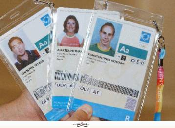 Η ΙΑΑF κάνει λόγο για αποκλεισμό και όχι συμβιβασμό των Κεντέρη-Θάνου