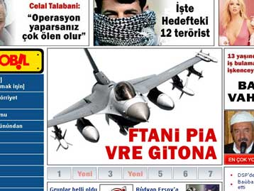 Νέοι ισχυρισμοί από την Τουρκία για παρενόχληση μαχητικών της στο Αιγαίο