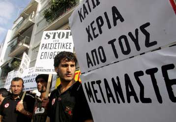 Αντιρατσιστική συγκέντρωση στου Ρέντη έπειτα από επίθεση κατά Πακιστανών