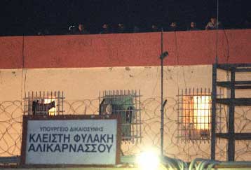 Νεκρός 31χρονος κρατούμενος στις φυλακές Αλικαρνασσού