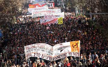 Νέες κινητοποιήσεις στην Παιδεία από την 1η Νοεμβρίου