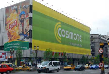 Ελληνικές επενδύσεις ύψους 3 δισ. ευρώ στη Ρουμανία