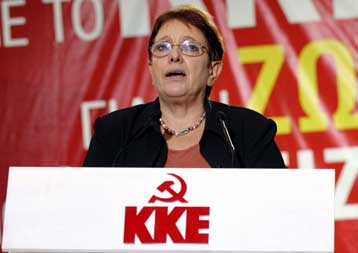 Κόντρα ΚΚΕ – ΛΑΟΣ με αφορμή την ονομασία της ΠΓΔΜ