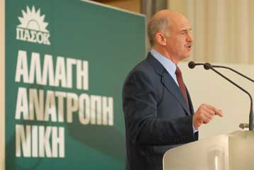 Το σεβασμό όλων στο αποτέλεσμα της 11ης Νοεμβρίου ζητά ο Γ.Παπανδρέου