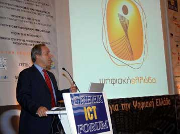 Έως τα τέλη του 2009 βλέπει ο Γ.Αλογοσκούφης την ψηφιακή σύγκλιση με την ΕΕ