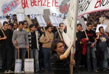 Συλλαλητήριο οργανώνει την Πέμπτη η εκπαιδευτική κοινότητα