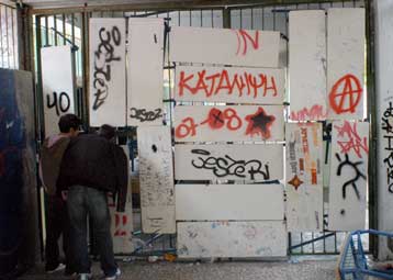 Περισσότερα από 400 σχολεία τελούν υπό κατάληψη σε ολόκληρη τη χώρα