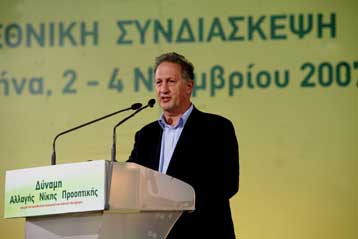 Μήνυμα ενότητας με «συλλογικό και δημοκρατικό ΠΑΣΟΚ» από τον Κ.Σκανδαλίδη